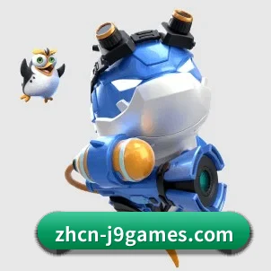 九游会 APP
